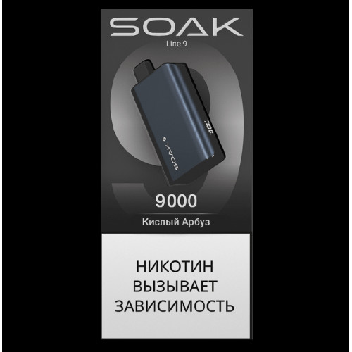 Электронная сигарета SOAK 9 Кислый Арбуз (Acid Watermelon)