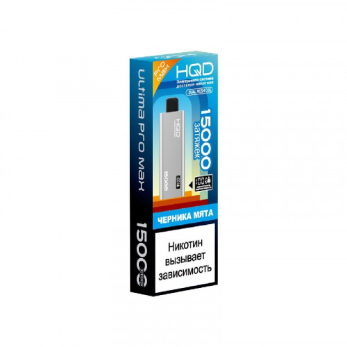 HQD ULTIMA PRO MAX 15000 Blueberry Mint (Черника Мята)