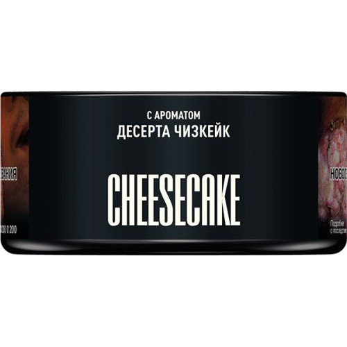 Табак для кальяна MUSTHAVE Cheesecake