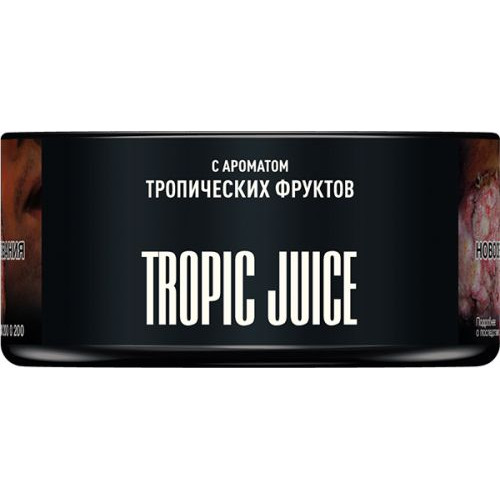 Табак для кальяна MUSTHAVE Tropic Juice