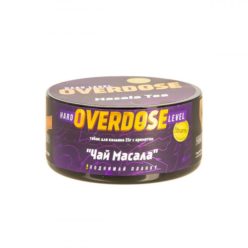 Табак для кальяна Overdose – Masala Tea 25 гр.