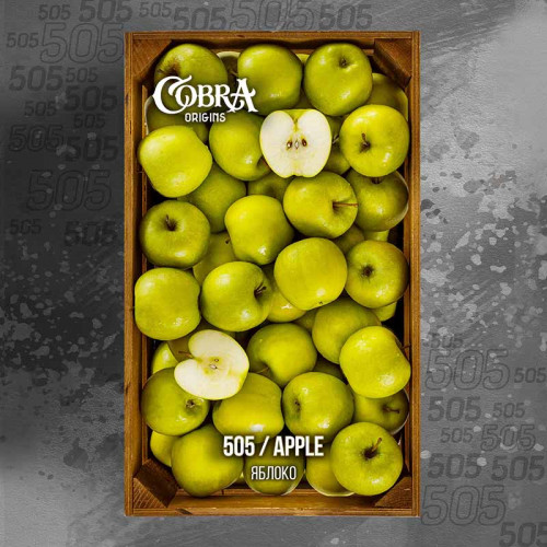 Табак для кальяна Смесь Cobra Origins 50г — Apple (Яблоко)