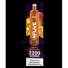 Электронная сигарета Inflave Plus 2200 затяжек Манго Маракуйя