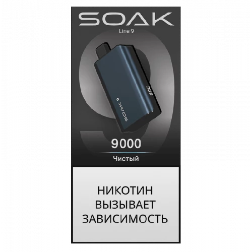 Электронная сигарета SOAK 9 Чистый (Clear)