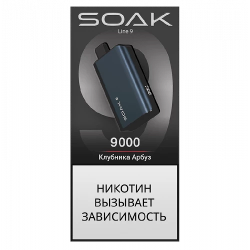 Электронная сигарета SOAK 9 Клубника Арбуз (Strawberry Watermelon)