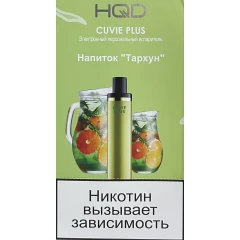 HQD Cuvie Plus Tarragon (hqd Куви Плюс Тархун)