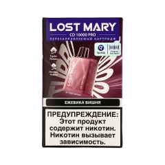 Картридж LOST MARY PRO CD 10000 Ежевика вишня 2%