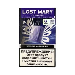 Картридж LOST MARY PRO CD 10000 Ледяная черника малина 2%