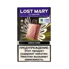 Картридж LOST MARY PRO CD 10000 Лимон лайм 2%