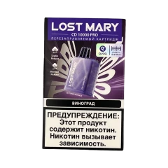 Картридж LOST MARY PRO CD 10000 Виноград 2%