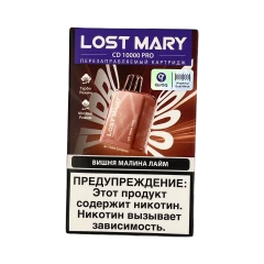 Картридж LOST MARY PRO CD 10000 Вишня малина лайм 2%