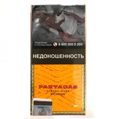 Partagas 5 Chicos