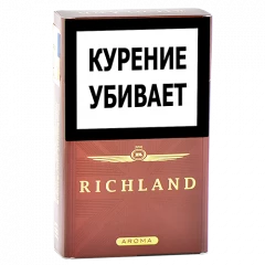 Сигареты Ричленд Кинг Сайз Арома Браун (Richland King Size Aroma Brown)